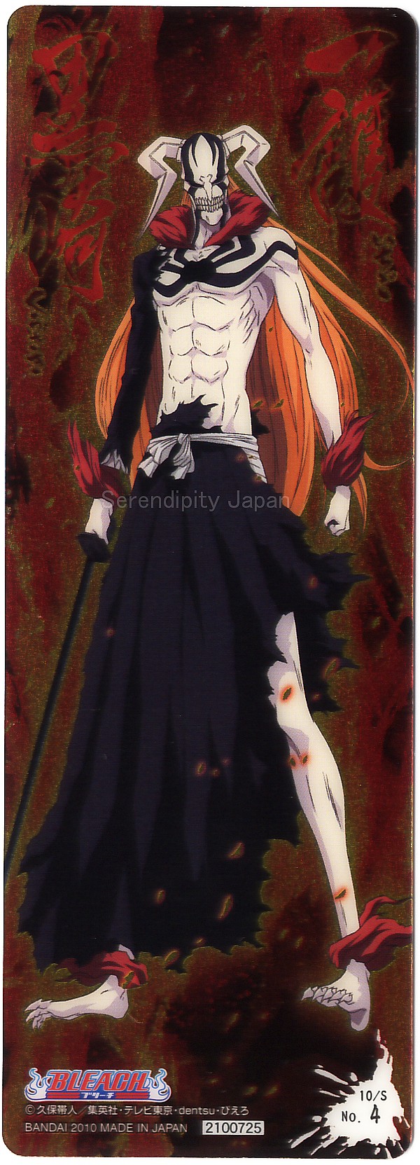 bleach ichigo 2nd hollow form bookmark metallic #13th
